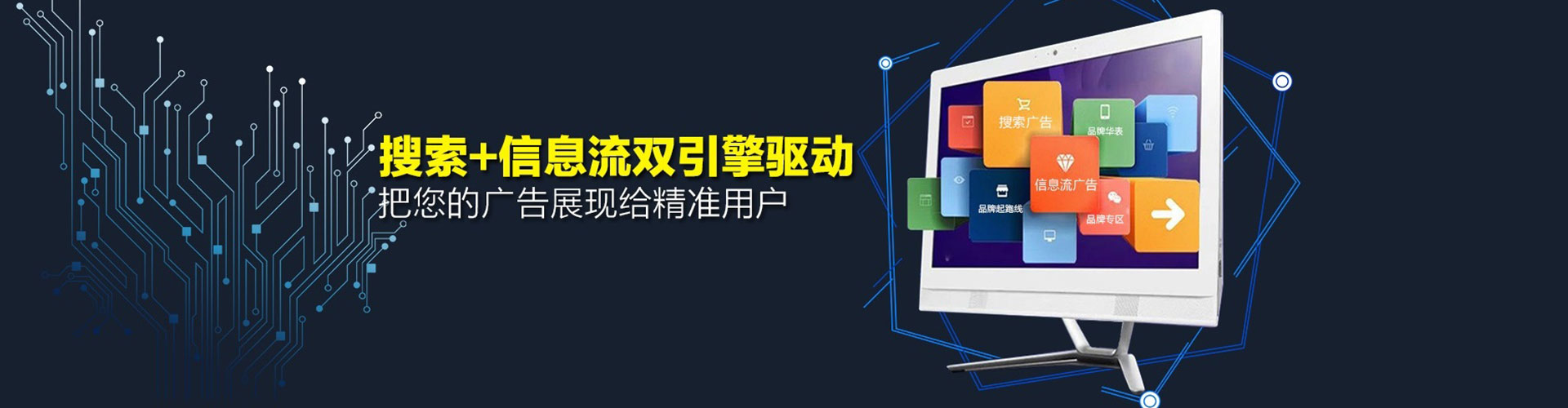 泸水信息流优化
