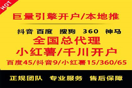 案例解析：如何通过SEM推广提升品牌知名度
