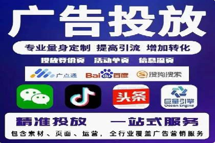 解析sem代运营推广公司的关键词优化技巧及效果
